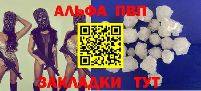 ешки Балашиха