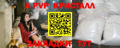 кокаин премиум Гагарин
