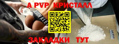 кокаин премиум Гагарин