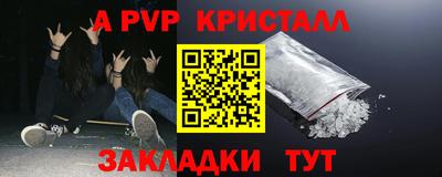 бошки Гатчина