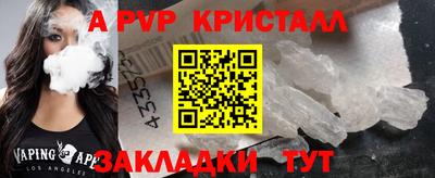 прущая мука Гай