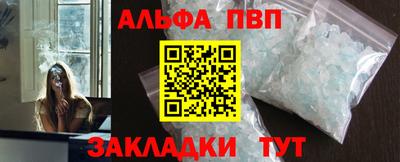 бошки Гатчина