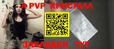 бошки Гатчина