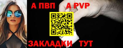 сатива Абакан