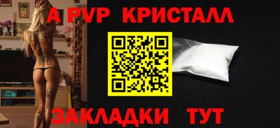 кокаин премиум Гагарин