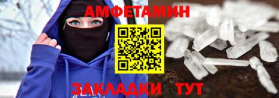 прущая мука Гай