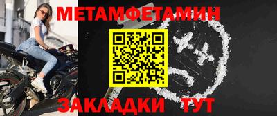 прущая мука Гай