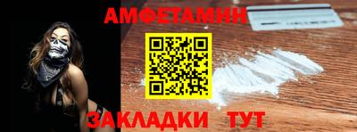 кокаин Балаково