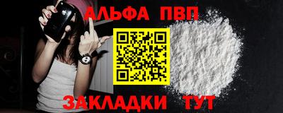 кокаин премиум Гагарин