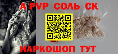 кокаин премиум Гагарин