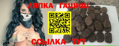 кокаин Балаково