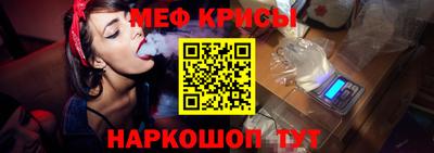 прущая мука Гай