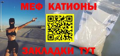 кокаин Балаково