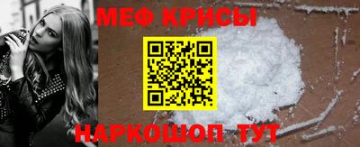 кокаин Балаково