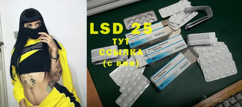 hydra сайт  Клин  LSD-25 экстази кислота  закладки 