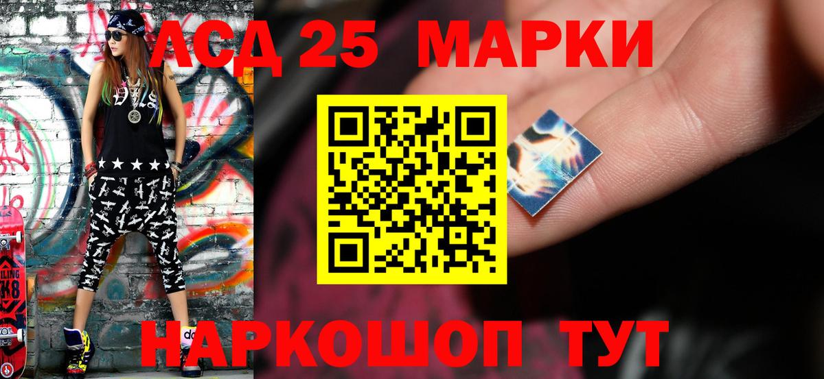 Псилоцибиновые грибы Клин