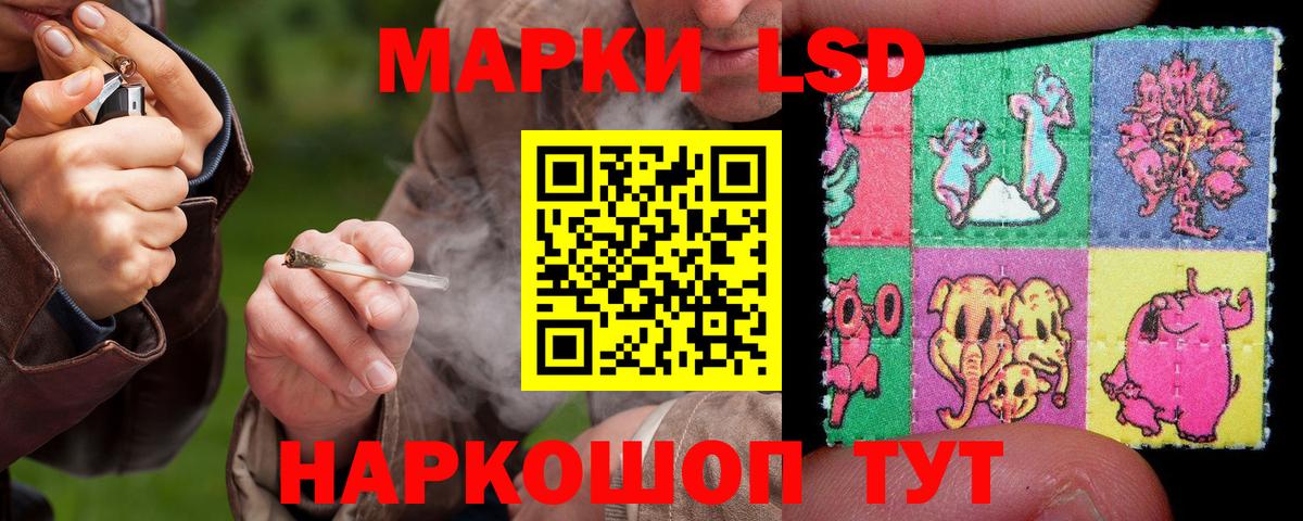 LSD-25 экстази  Лсд 25 экстази кислота  Вход с VPN  Клин  Лсд 25 экстази ecstasy 