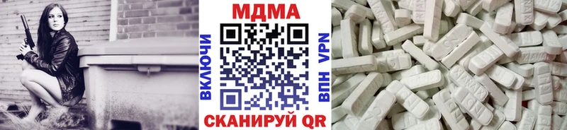 купить цена Клин МДМА crystal