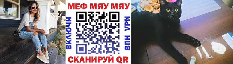 закладка  кракен как войти  Мефедрон мука  Клин 