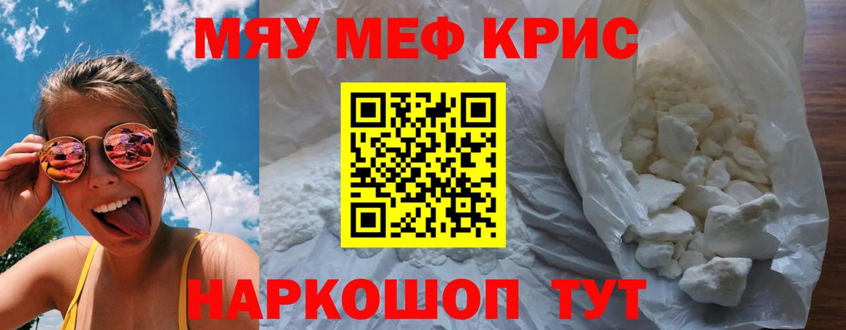 omg вход  Вход с VPN  МЕФ 4 MMC  Клин  МЕФ mephedrone  Мефедрон 
