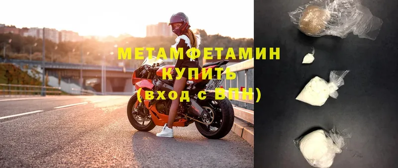 закладка  omg зеркало  Первитин витя  shop клад  Клин 