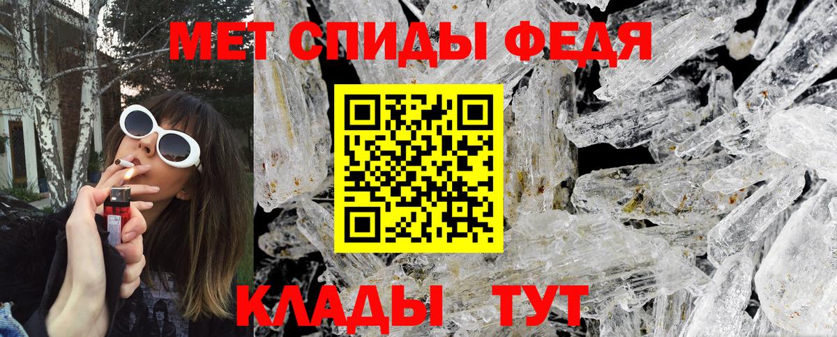 Клин  Метамфетамин винт  Метамфетамин винт  Вход с VPN 