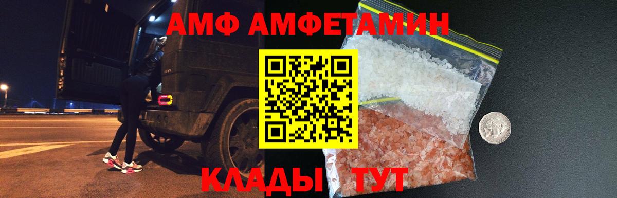 Метамфетамин винт Клин