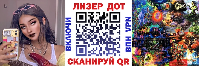 Марки N-bome 1500мкг купить наркотик Клин