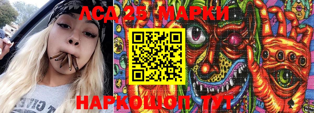 Наркотические марки 1,8мг  Наркотические марки 1,8мг  продажа наркотиков  Клин 