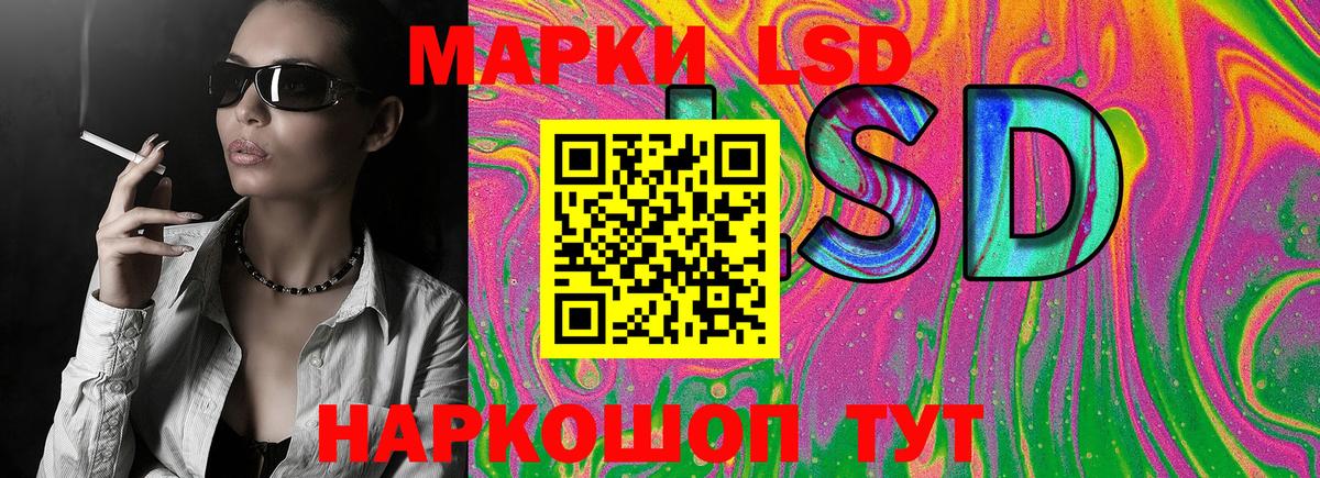 Наркотические марки 1,8мг Клин