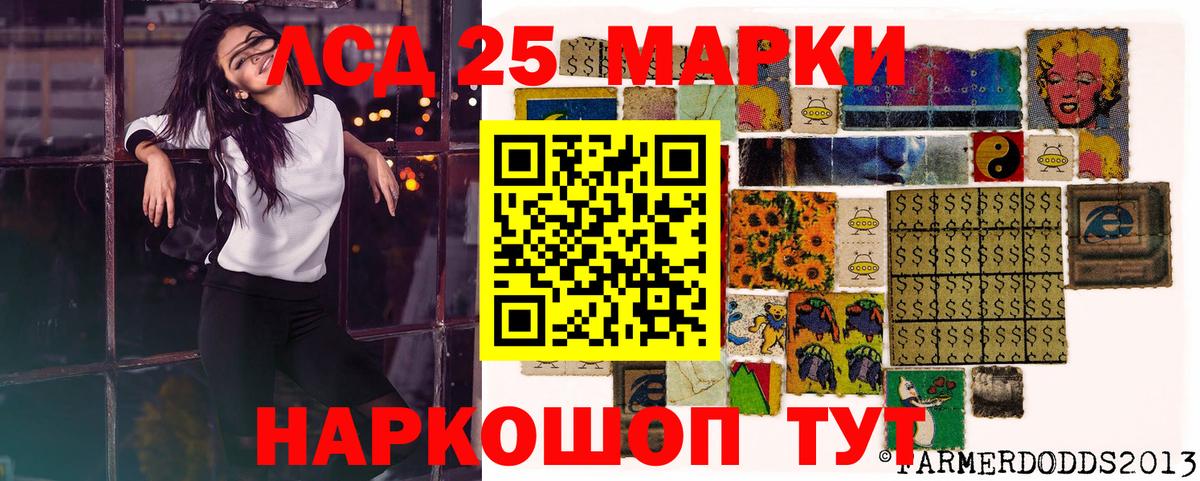 Наркотические марки 1,8мг Клин