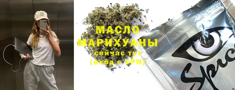 закладки  Клин  Дистиллят ТГК THC oil 