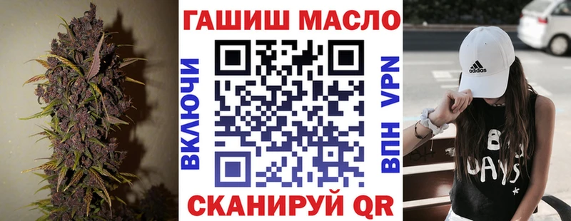 Дистиллят ТГК вейп  KRAKEN вход  Клин  наркошоп 
