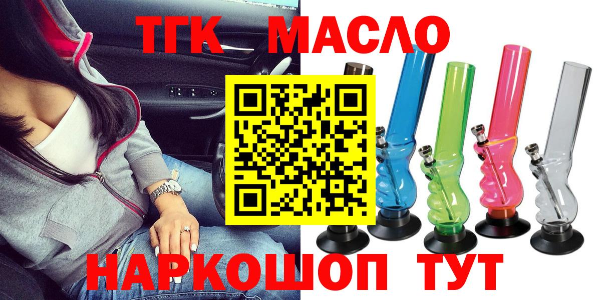 Альфа ПВП  Cocaine  Вход с VPN  NBOMe  Ляпка  Цена  Клин  МАРИХУАНА  Кокаин  Мяу-Мяу 