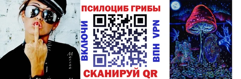 Галлюциногенные грибы GOLDEN TEACHER  Клин 