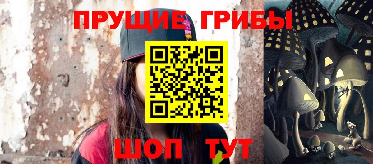 наркошоп  Клин  Галлюциногенные грибы Magic Shrooms  Галлюциногенные грибы MAGIC MUSHROOMS 