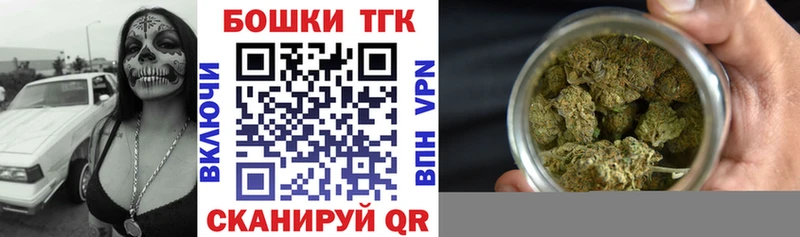 где купить наркотик Клин МАРИХУАНА план