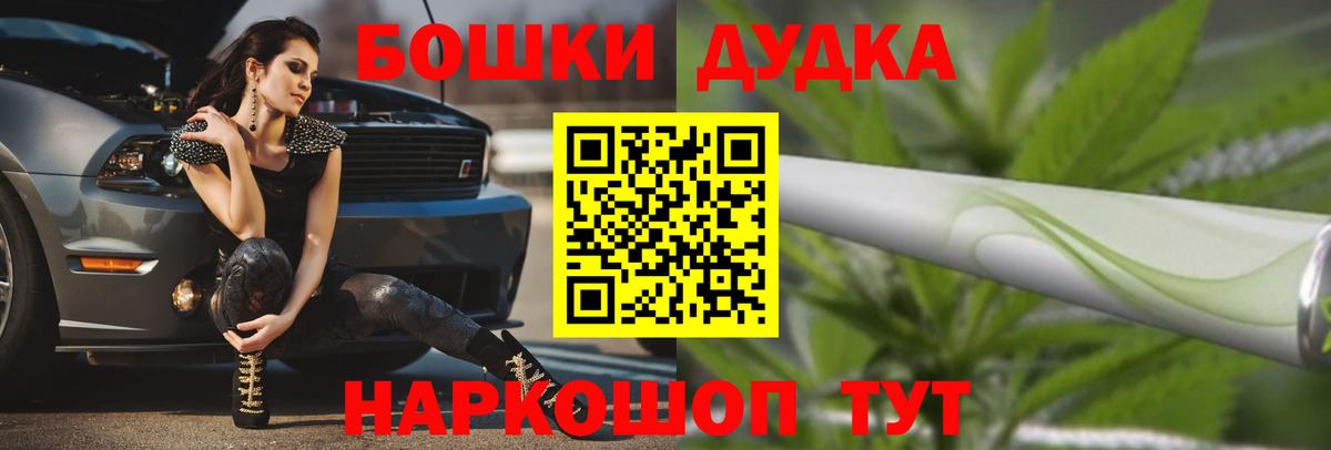 Каннабис план  Марихуана план  Канабис тримм  Клин  МАРИХУАНА AK-47 