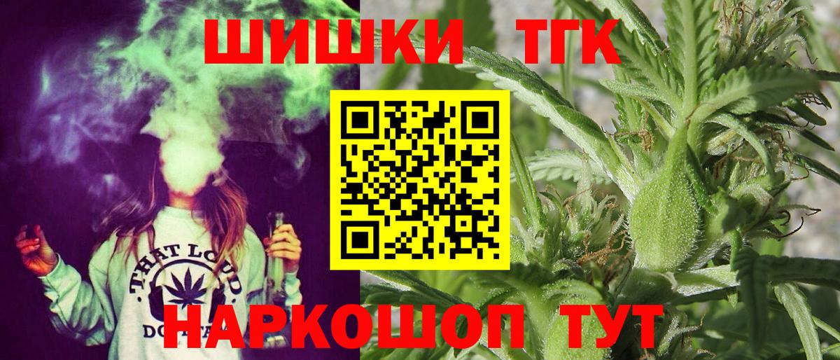 Бошки марихуана план Клин